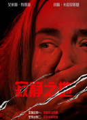午夜影院小视频