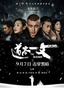 精品一区二区三区五区六区