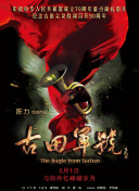 欧美 亚洲 视频