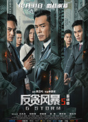 久久精品成人