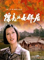 夏五肉微博超话