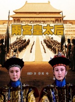同影网
