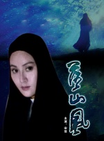 成人国产精品视频