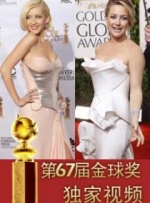 白丝美女被草