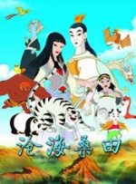 骑马奴vk