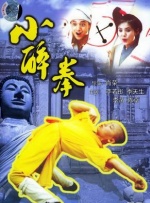 日本一本久道