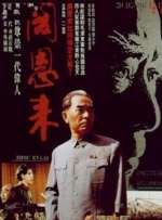 中国的黄色电影
