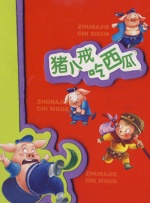 2020久久精品永久免费