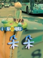 在线播放福利