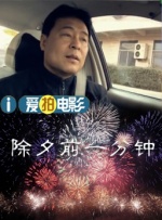 做爰免费视频