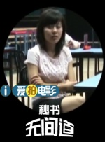 老师的奶子