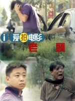 久久成人麻豆午夜电影