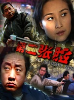 欧美80p