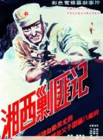 黄色人成网站