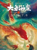 国产青草亚洲香蕉精品久久