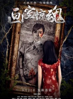 于宏洁福音影视讲道