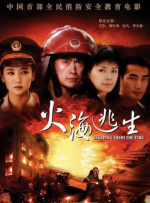 世界上最美味的东西