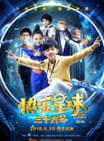 五十路竹内梨惠丝袜