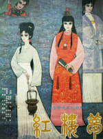 国产福利一区二区三区