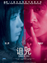 国产色婷婷亚洲