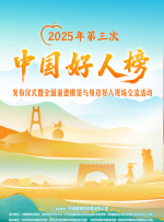 中国老太太wbbhd
