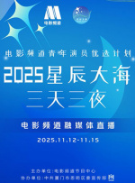 狠狠色做五月深爱婷婷