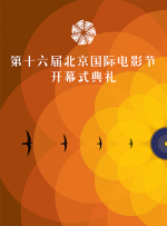 精品区在线观看