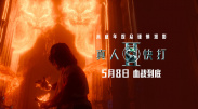 《甜性涩爱》韩国电影