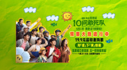 五月婷婷六月丁香