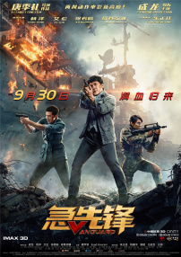 国产亚洲一区在线