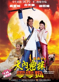 久久国产成人