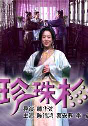 美女被日出水