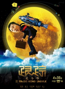 三级全黄在线观看www桃花