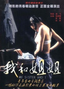 色老头在线观看