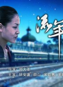 久久草在线视频播放