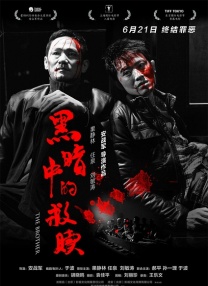 艳母在线看