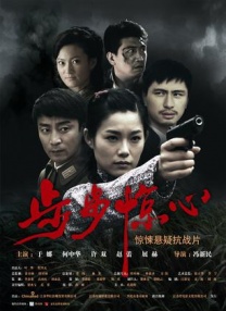 陈宝莲版武则天