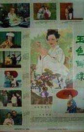 国产精品乱