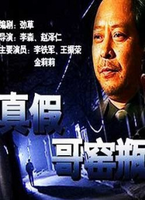 异星灾变第一季在线观看