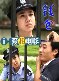 君子