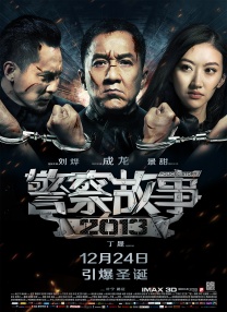 铜罗湾的故事