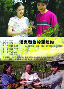 年轻的妈妈4