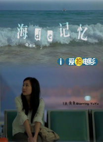 《法国空乘2》在线观看