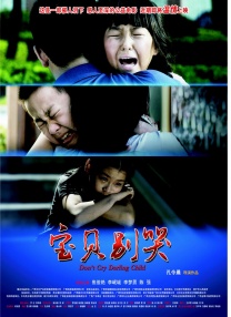 久久音影