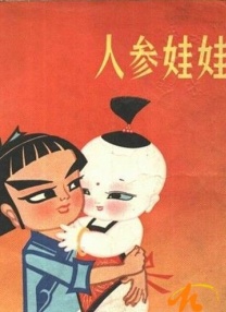亚洲视频在线观看网址