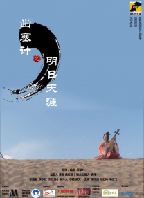 香蕉榴莲丝瓜草莓黄瓜