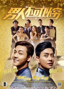 春宵秘戏图啪啪无遮掩
