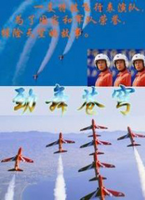 美女裸身直播