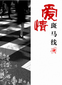 亚洲欧洲日产国码二区首页