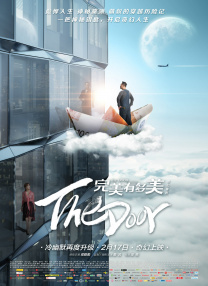 马娜梅